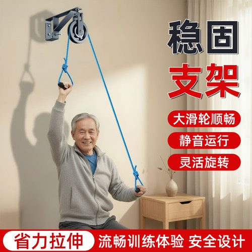 超士中老年稳固支架大滑轮顺畅健身器材套装门上训练器挂墙款