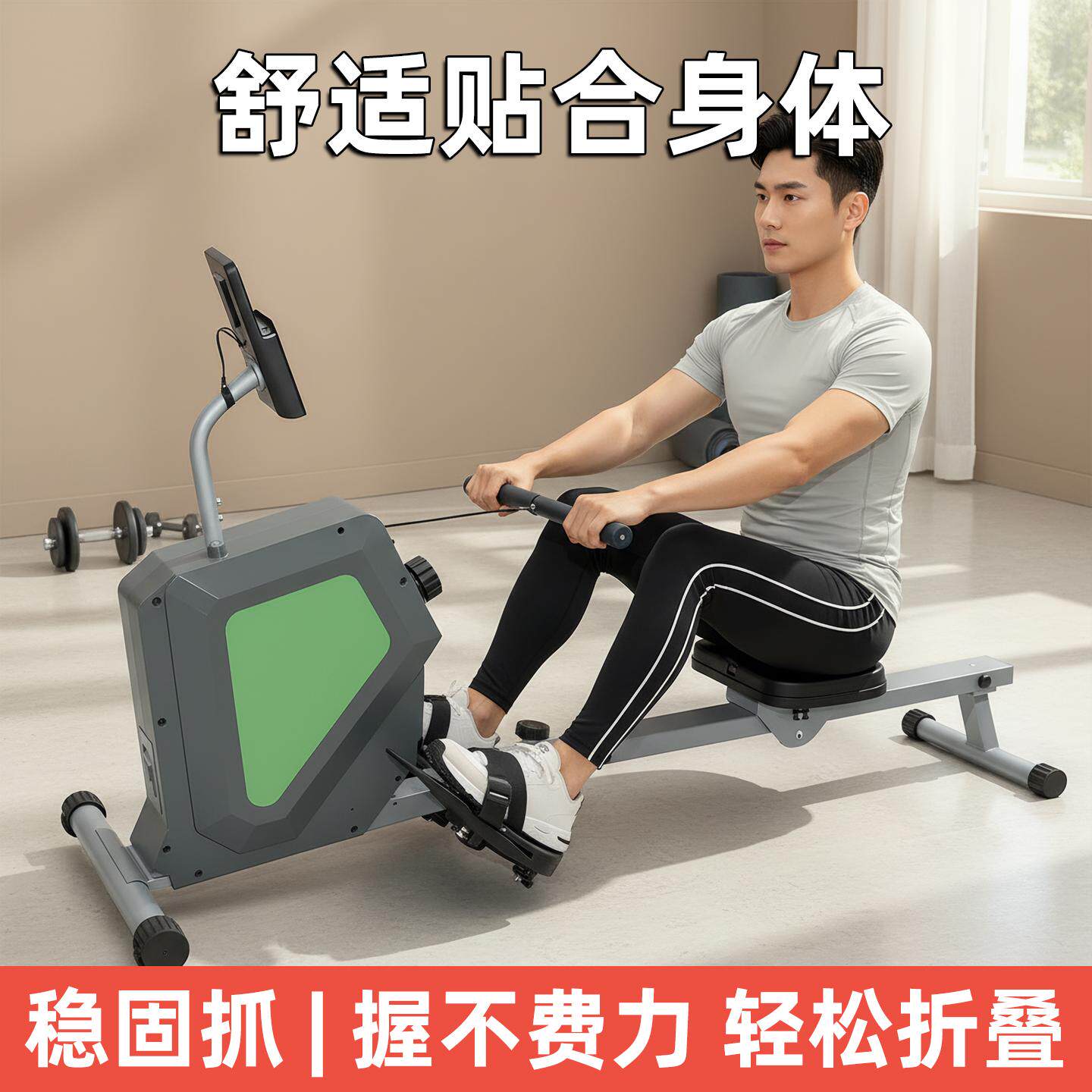 超士青年家用磁控划船器舒适静音全身锻炼轻松折叠健身器材