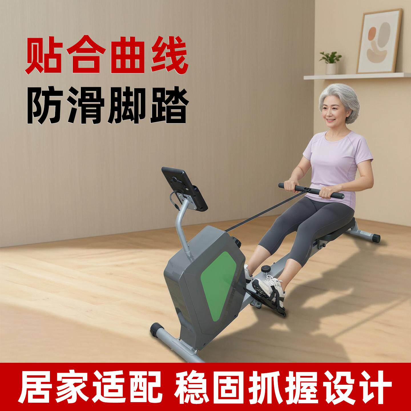 超士中老年居家磁控划船器稳固抓握静音器材全身锻炼舒适便捷