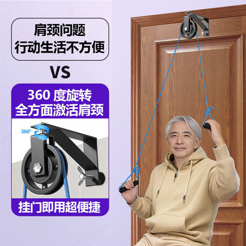 一步安装 锻炼肩颈 不占空间  方便易收纳