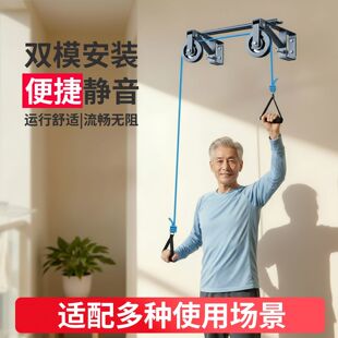 轻巧型胳膊恢复训练器适合后期居家锻炼辅助完成抬举等动作