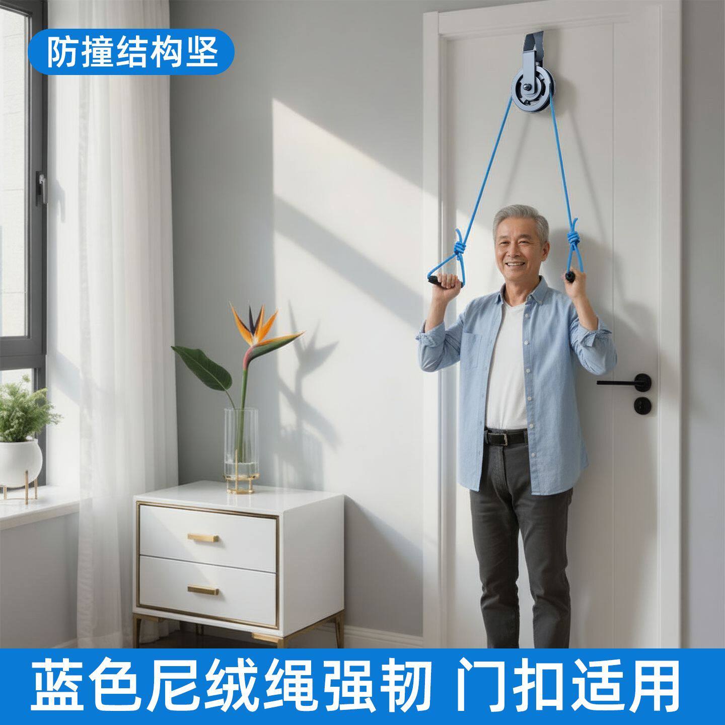 上肢关节恢复训练器滑轮拉绳设计办公室午休放松肩颈手臂肌肉神器