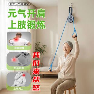 上肢力量训练器力量训练器械门上训练器