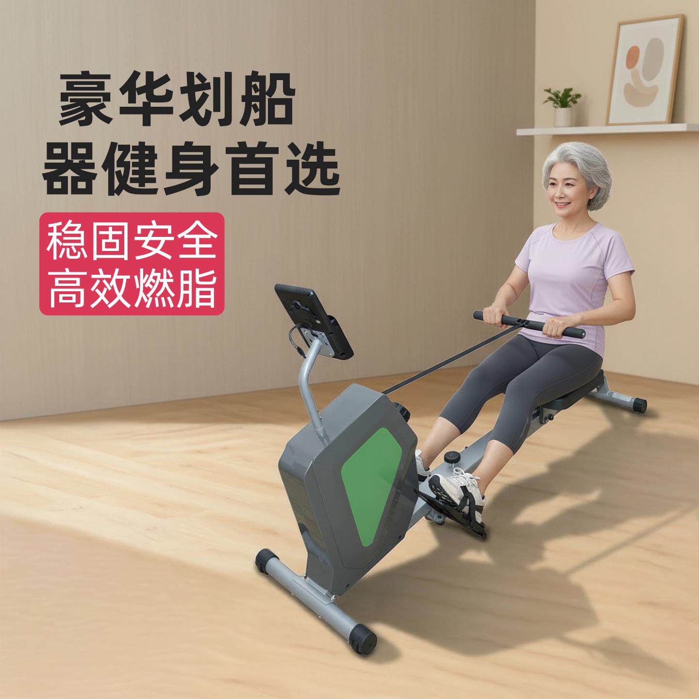划船机家用智能磁阻可收纳静音划船器室内健身运动健身器材
