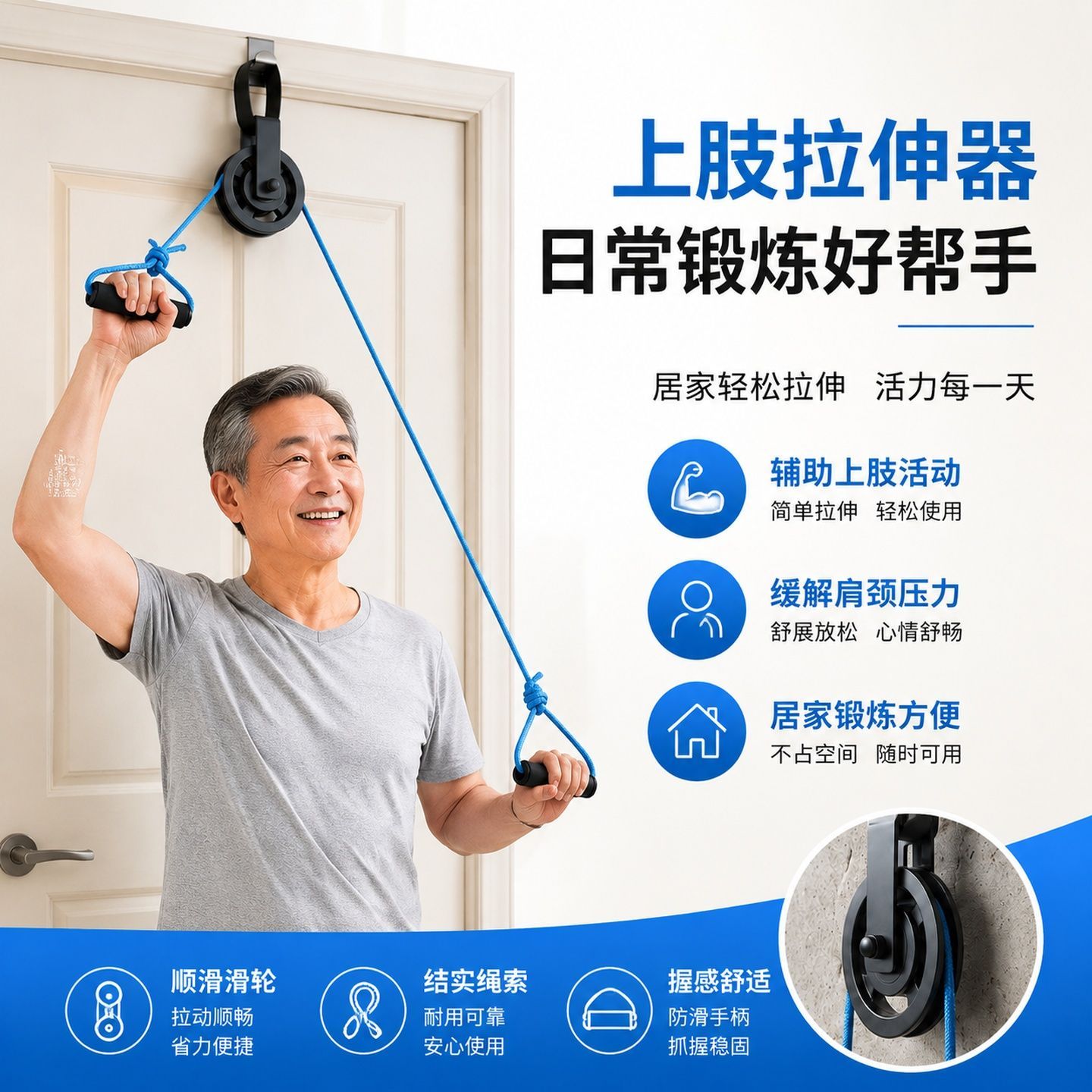 上肢手部胳膊拉力器健身器材套装挂钩款