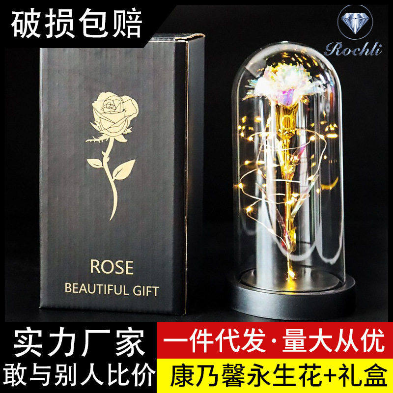 康乃馨永生花金箔花亚克力罩母亲节教师节生日礼物送妈妈老师摆件