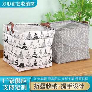 厂家方形布艺收纳筐大容量家用脏衣篓桌面杂物衣物置物筐跨境