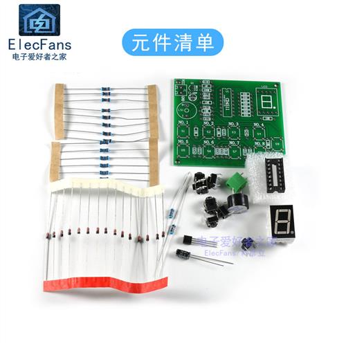 速发(散之)8路八路抢答多套件CD4511器路P板电工技能电子爱好者件