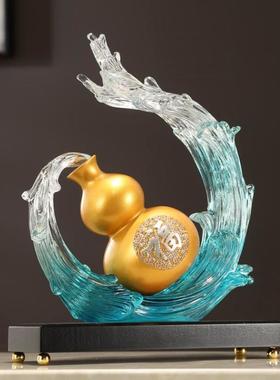 速发风生水起酒柜装饰办轻奢公档客厅玄关品高室招财葫芦摆件乔迁