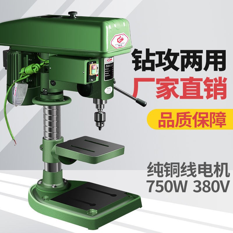 速发殊尚台钻工业级钻攻钻床铣一体攻丝80V小型家用多功能220V高