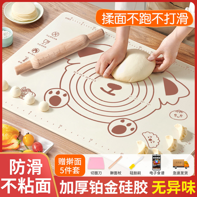 现货揉面a垫面板硅胶擀面和面垫子加厚级面点包烘焙案板