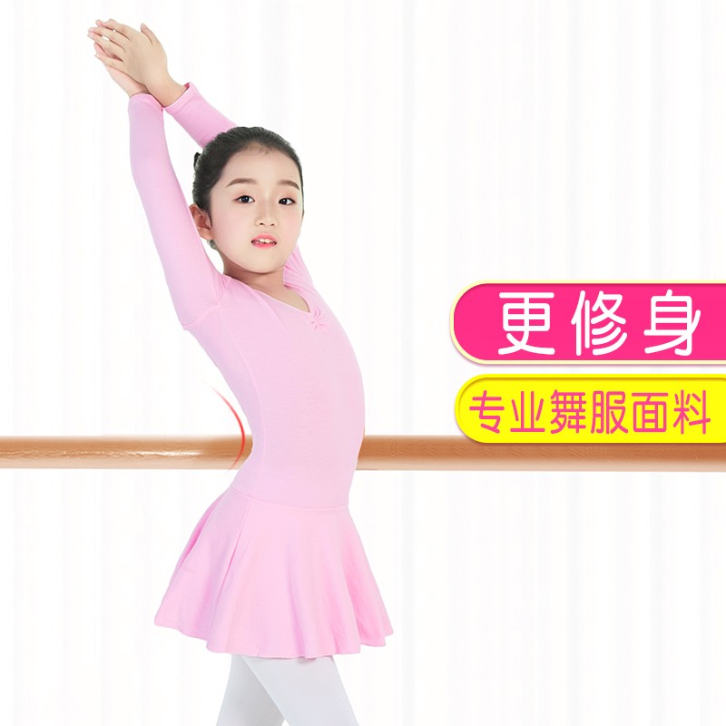速发儿童蹈舞服芭功舞练蕾服秋冬季加绒长袖考级服童形体服跳舞裙