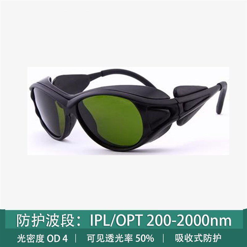 速发20焊-2000m4106 m光纤护目镜 打刻机雕刻机0接防镭射