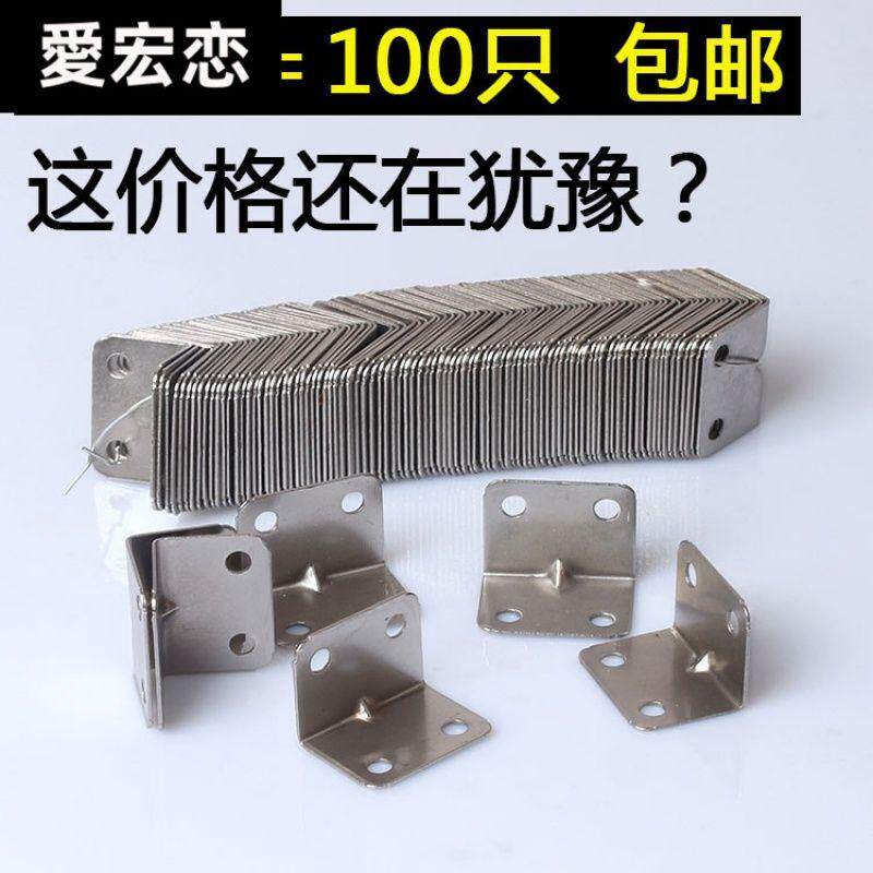 速发配020包款木箱箱包角/木箱护角/包边新装箱2件/角码/铁皮包边图片