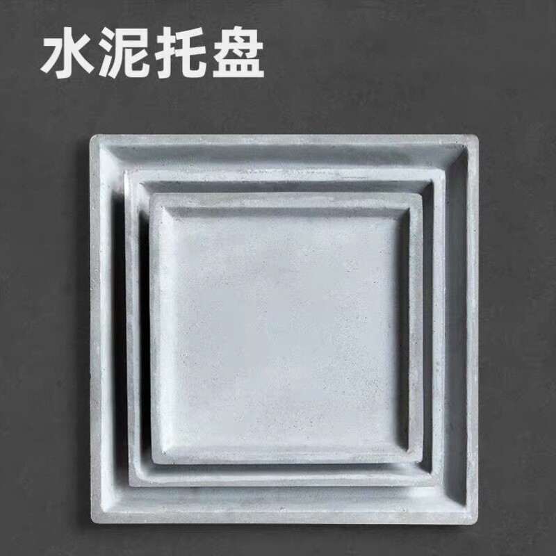 速发水泥托盘风格耐套水配托盘防漏水泥用