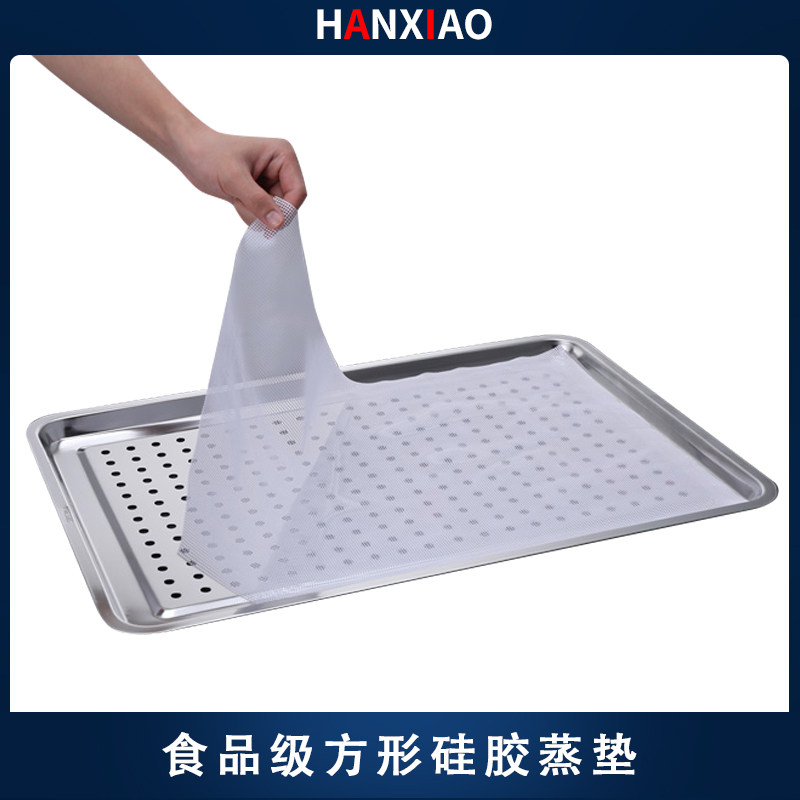 速发硅胶蒸笼垫不用蒸家子蒸笼布蒸馒头垫布蒸屉布包粘长方形