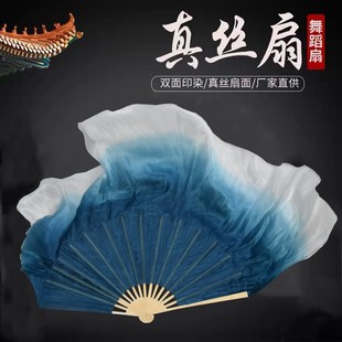 速发民典舞水墨扇真丝双面加长变族舞舞蹈扇墨兰渐古孤月杳然书简