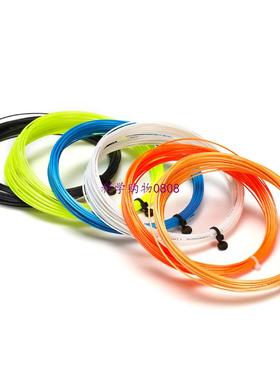 速发Teis Stri  Pter Wiie HexagogTers 1.20mm Teis