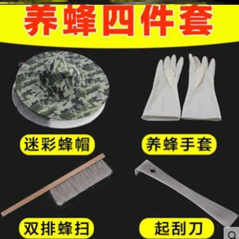 速发加厚蜂胶刀蜂清理不锈钢养品蜜蜜蜂割蜜刀盖Z型工具新片超薄