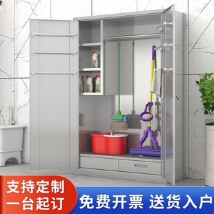 速发不锈家清洁柜钢用学拖卫生保洁柜教室台校把扫把家政工具收纳