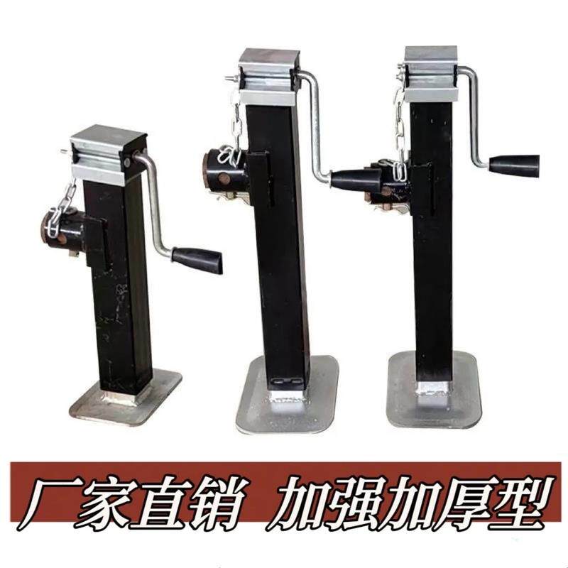 速发手摇拖车千斤顶液压立式拖挂农具螺旋杆升降支架车斗支撑腿拖