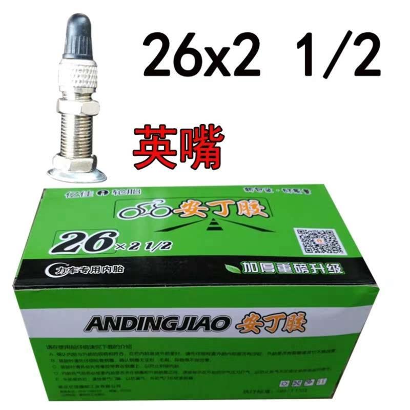 速发垃圾车工地用手推车力车架2车灰斗车板车翻斗车26x子 1/2丁基