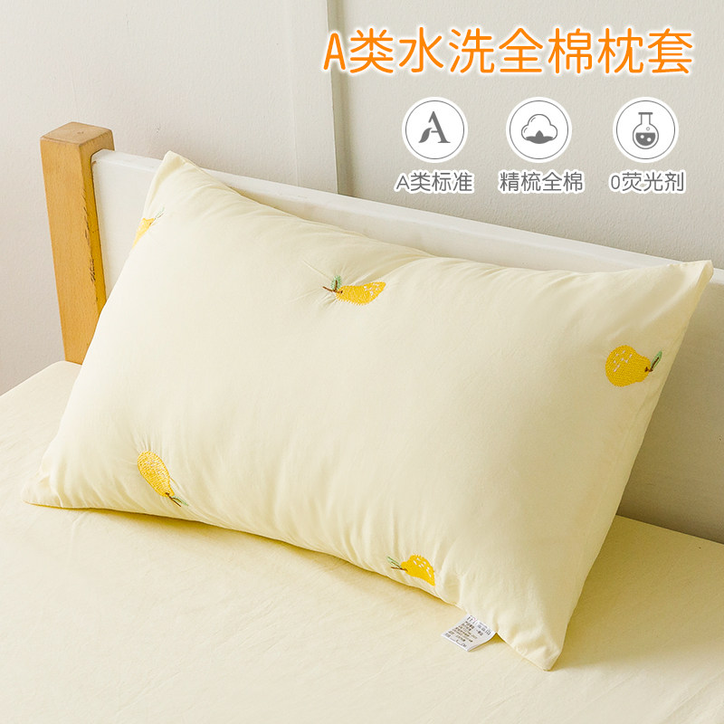 速发A类水洗棉刺绣儿童枕套 单人枕芯0 套x5婴0儿枕头套纯棉婴儿