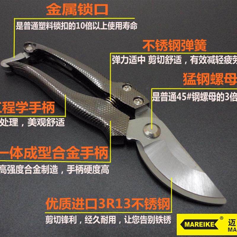 现货不锈钢园林h工具花剪刀修树枝果树剪子粗枝剪果修枝剪园艺剪