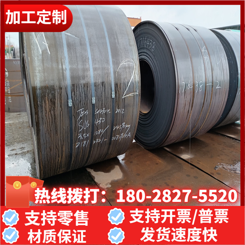 速发镀锌铁板 白铁皮 SPCC冷轧板钢白 4 0.1 2  板 5 6mm厚 切割