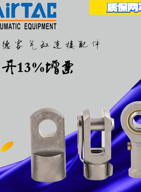 速发rTac气24接配件鱼眼接头 F-M/连/5/6/8/10/1缸/14/16/1