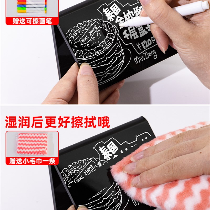 速发价格展示牌亚克力摆摊菜单小黑板标签价签台卡奶茶店咖啡店商