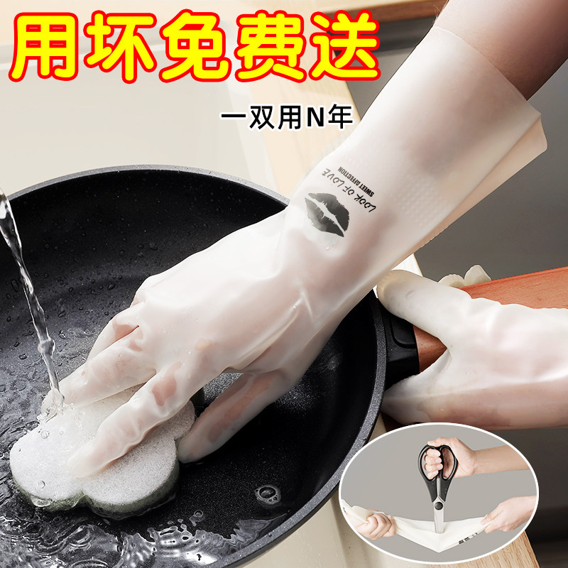 速发丁腈洗碗手套薄款厨房家务清洁橡胶乳胶刷用服菜水防耐衣型家