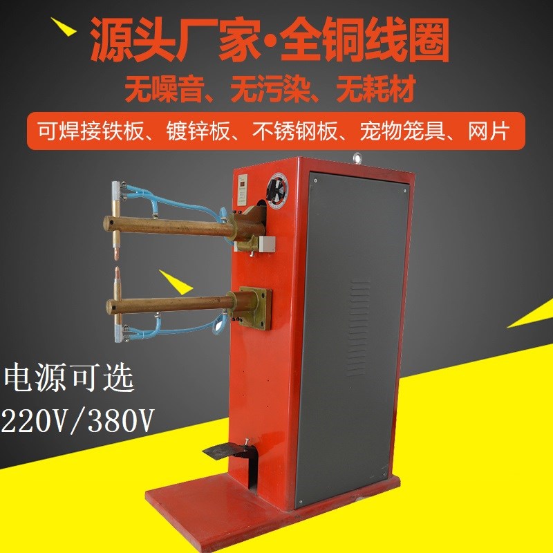 速发适用脚踏点机式小型家皮220V镀锌铁用立箱柜不锈钢滤芯网片碰