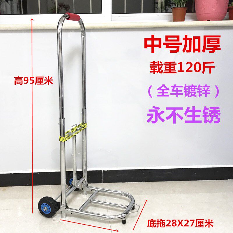速发便携行手车载重王折叠拉车音箱手推车拉货车拉杆车家用李拉车