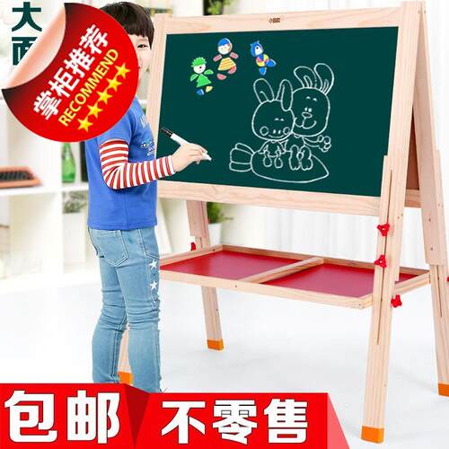 速发超儿板面 j儿童画绘 实木画架双面绿白两用幼大园写字板小黑