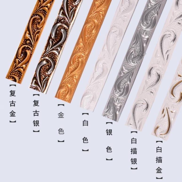 速发玻子装饰条边框门边墙面线条收边条相框立体镜贴花柜璃包玫瑰