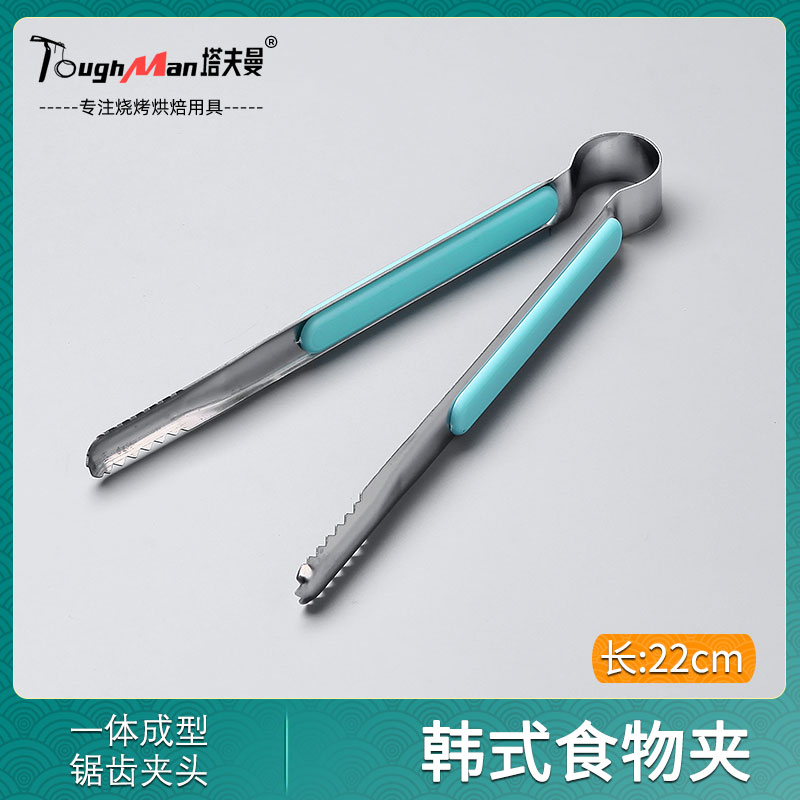 速发户配烧烤工具夹子不锈钢外夹用具长夹子碳件面包食物钳子