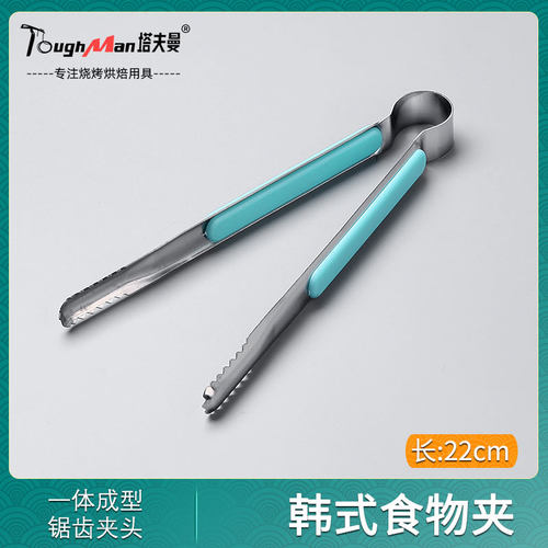 速发户配烧烤工具夹子不锈钢外夹用具长夹子碳件面包食物钳子