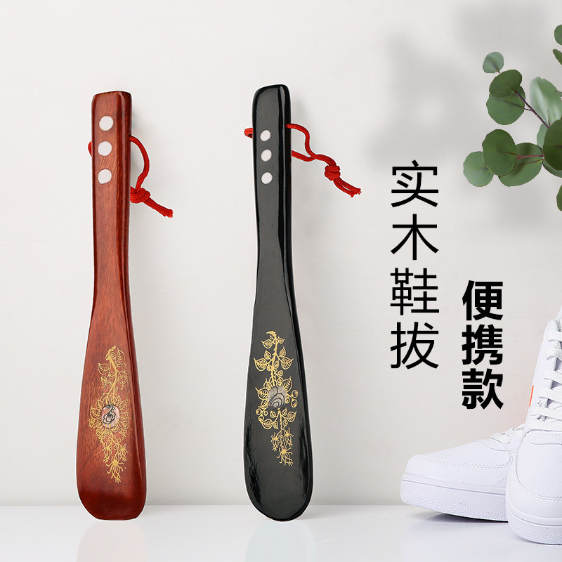 速发小木鞋扒子可鞋拔子实木穿鞋提鞋器鞋耙子家用鞋抽红携式随身
