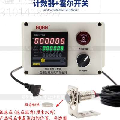 速发计计米器电子数显双轮计长仪计记表码米器滚轮式米轮验布机