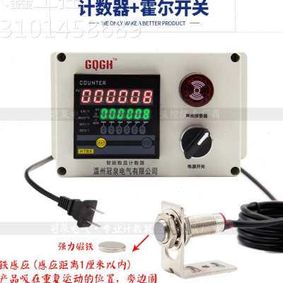 速发计计米器电子数显双轮计长仪计记表码米器滚轮式米轮验布机