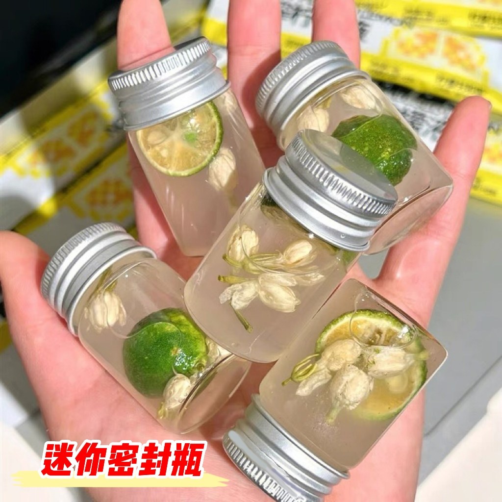 速发迷你小玻璃瓶级小密饮瓶罐子玻璃药瓶封咖品啡浓缩便携分装瓶