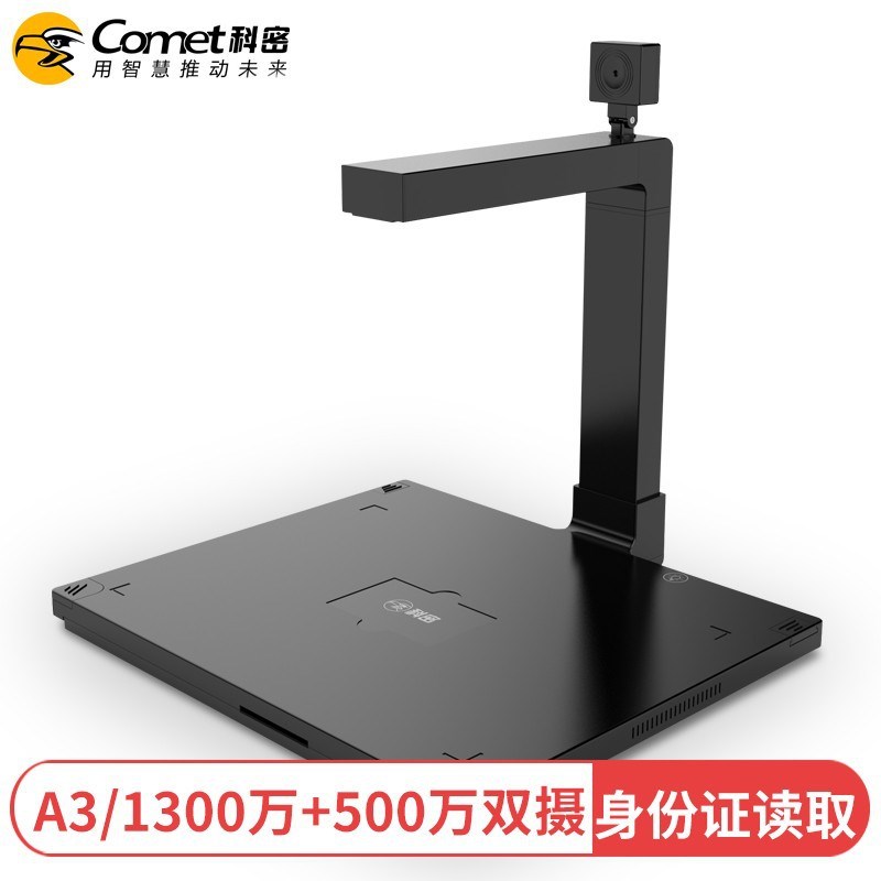 速发 密4D8 A/A4 内置科酒店政务中心