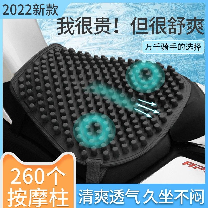速发电动车坐垫套硅胶摩托车座套水卖热用防晒防外隔通电瓶车加厚