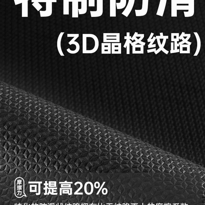 现货速发鱼缸垫防滑水族箱底部防潮垫板减震静音缓冲软垫龟缸造景