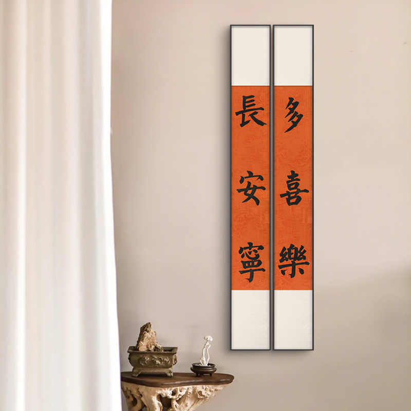 速发新中式好寓意装宿画客书玄关茶室厅房两联挂画民饰喜庆壁画