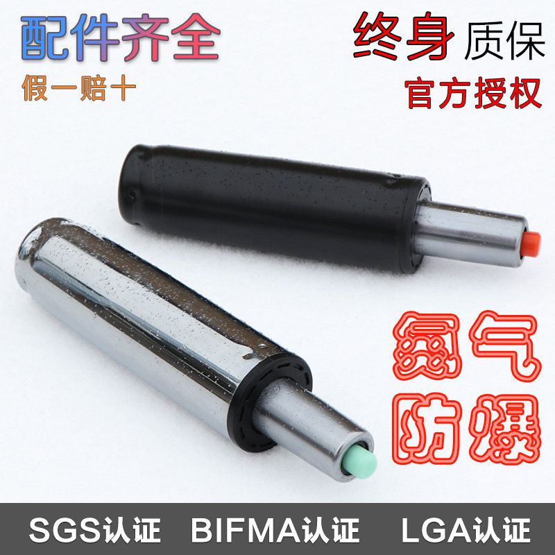 速发升降椅子气杆压配维修  办公酒吧转椅老板电脑椅液压杆气轴杆