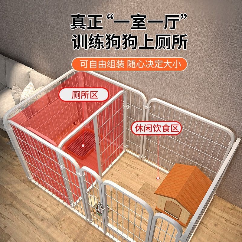 速发围栏室内防小一狗笼中越型犬大型带厕所一室狱卫隔离栅栏