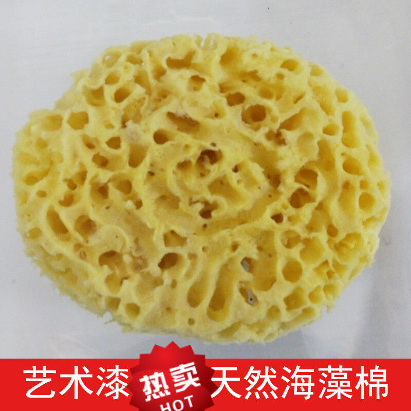 速发艺术漆涂料海具棉漆印花1藻黄色褐色蜂窝沾花海藻绵小号(工0-