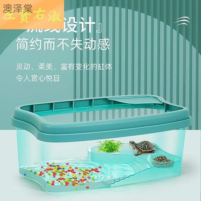 速发乌龟缸养龟饲养箱专用造景龟小型屋别墅盒大型生缸态家用鱼缸